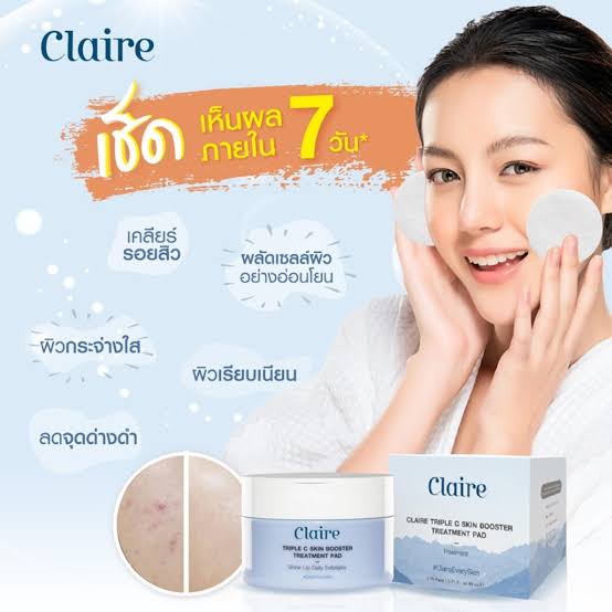 Claire,Triple C Skin Booster Treatment Pad ,Claire Triple C Skin Booster Treatment Pad ,Claire Triple C Skin Booster Treatment Pad แบบกระปุก,แคลร์ ,Claire Triple C Skin Booster Treatment Padราคา,Claire Triple C Skin Booster Treatment Pad รีวิว